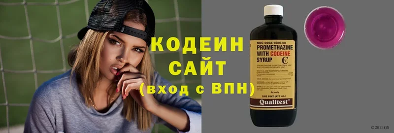 OMG ТОР  Щёкино  Codein напиток Lean (лин) 