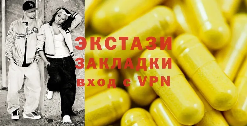 Ecstasy бентли Щёкино