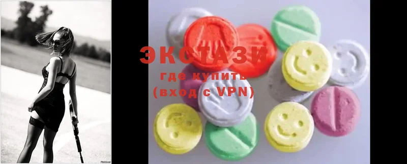 это официальный сайт  Щёкино  Ecstasy 280мг 