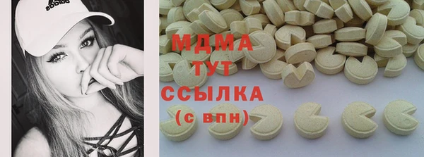 MDMA Premium VHQ Богородицк