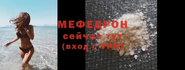 MDMA Premium VHQ Богородицк