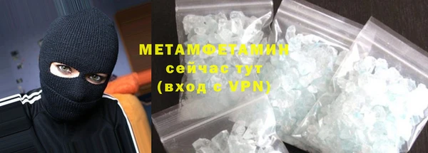 MDMA Premium VHQ Богородицк