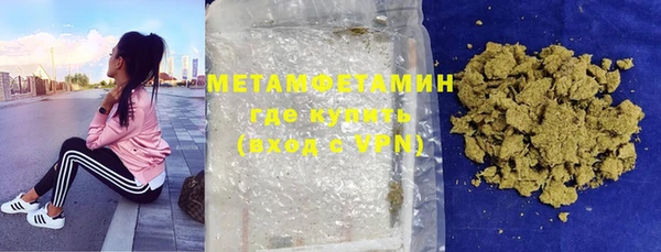 MDMA Premium VHQ Богородицк