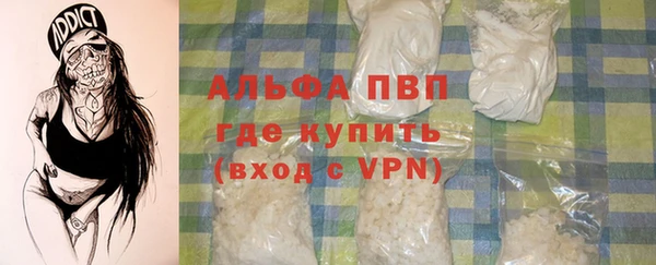 MDMA Premium VHQ Богородицк