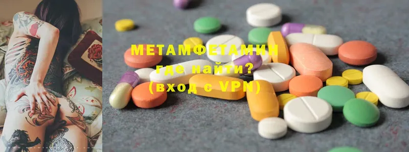 kraken ONION  Щёкино  darknet Telegram  Первитин Methamphetamine 